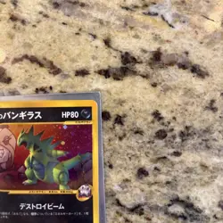 US Duty Inc Rocket's Tyranitar 142/141 VS 2001 Holo 1st Ed Japanese Pokemon Card - Image 5
