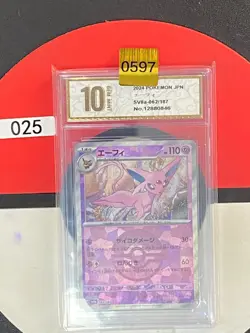 Grade10 Pokemon Card sv8a 062/187 Espeon Poke Ball Holo Terastal Fest - Image 1