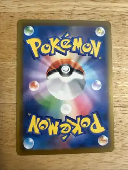 Silvally AR 093/081 M5 Abyss Eye Pokemon Card Japanese [Near Mint] - Image 2