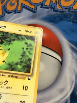 Japanese - Pikachu - No.025 - Glossy - Pokemon Card - Vending Series - 1998 - Image 2
