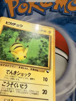 Japanese - Pikachu - No.025 - Glossy - Pokemon Card - Vending Series - 1998 - Image 3