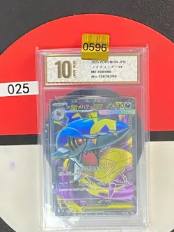 Grade10 Pokemon card M2 098/080 Mega Sharpedo ex SR - Image 1