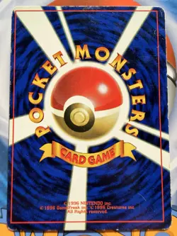 Flying Pikachu No.025 Pokemon Card 1998 Corocoro Promo Japanese - Image 5