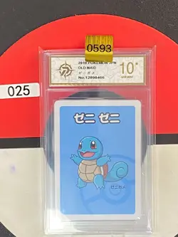 Grade10 2019 Pokemon Squirtle Playing Card Japanese Old Maid - Image 1