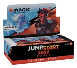 MTG Magic: The Gathering Jump Start 2022 Jump Start Booster Japanese Ver. (BOX) - Image 1