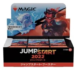 MTG Magic: The Gathering Jump Start 2022 Jump Start Booster Japanese Ver. (BOX) - Image 2