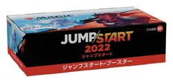MTG Magic: The Gathering Jump Start 2022 Jump Start Booster Japanese Ver. (BOX) - Image 4