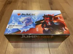 MTG Magic: The Gathering Jump Start 2022 Jump Start Booster Japanese Ver. (BOX) - Image 5