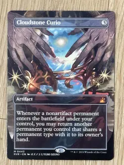Cloudstone Curio ( 0443) + Big Present 🎁 Included! MTG - Image 2
