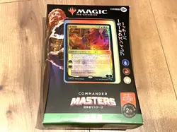 MTG "Commander Masters" Commander Deck "Planeswalker Party" Japanese Edition - Image 1