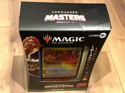 MTG "Commander Masters" Commander Deck "Planeswalker Party" Japanese Edition - Image 5