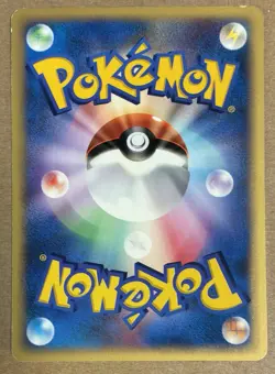 [LP] Pokemon Japanese Pryce's Delibird 045/141 VS Series TCG CARD EXCLUSIVE - Image 2