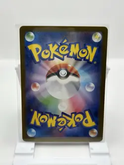 Pokemon TCG - Japanese SV7: Stellar Miracle Card 114/102 Noctowl Art Rare NM - Image 5