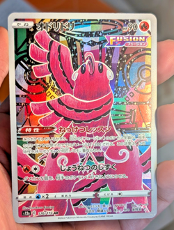 Pokemon TCG Japanese VSTAR Universe Oricorio Illustration Art Rare Card 176/172 - Image 1