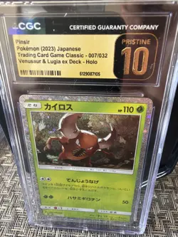 Pinsir Pokemon 2023 Japanese 007/032 Holo CGC Pristine 10 - Image 1