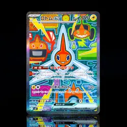 Pokemon Rotom ex 112/080 Japanese M2 Inferno X Special Art Rare - NM - Image 1