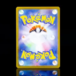 Pokemon Rotom ex 112/080 Japanese M2 Inferno X Special Art Rare - NM - Image 2