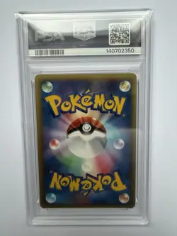 PSA 9 2006 Pokemon Dragon Frontiers Meganium 045/068 Japanese holo - Image 2