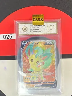 Grade10 GEM MT Leafeon V SR s6a 070/069 Pokemon Card 2021 Japanese Pokemon TCG - Image 1