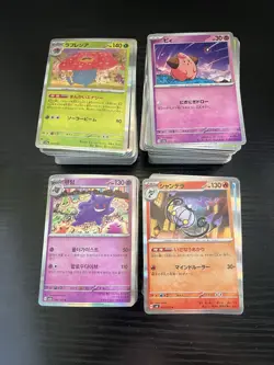 Japanese & Korean Miscellaneous Bulk Holo & Reverse Holo Lot Pokemon TCG - Image 1