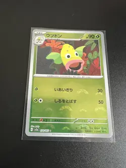 WEEPINBELL 070/165 POKEBALL REVERSE HOLO SV2A JAPANESE POKEMON - Image 1