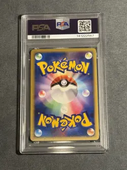 2007 POKEMON JPN 10TH MOVIE COMMEMORATION PROMO ALTO MARE'S LATIOS-HOLO PSA 8 - Image 2