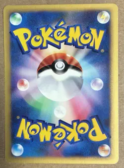 NM Pokemon Whitney's Wigglytuff Japanese 015/141 1st Edition VS Series - Image 2