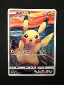 2018 Pokemon Pikachu Scream Munch Retrospective Japanese Promo 288/SM-P NM/MT - Image 1