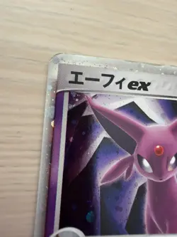 [HP] Espeon ex 041/106 Japanese Golden Sky Silvery Ocean Pokemon UK seller🇬🇧 - Image 4