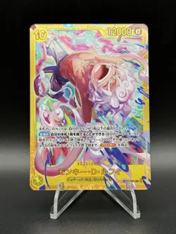 One Piece EB04 Egghead Crisis - Monkey.D.Luffy EB04-061 SEC - Japanese - Image 1