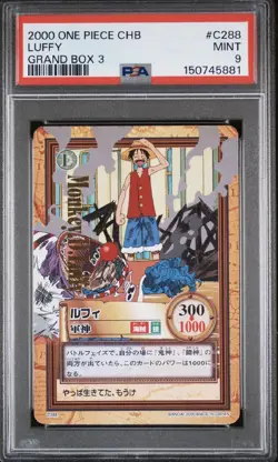 PSA 9 2000 ONE PIECE CARDDASS HYPER BATTLE GRAND BOX 3 C288 LUFFY - Image 1