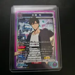 Union Arena - Solo Leveling - Sung Jin Woo SR - UA51BT/SLG-1-022 - Image 1