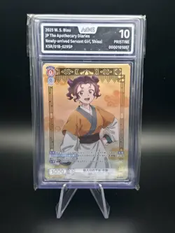 Weiß/Schwarz Blau - The Apothecary Diaries - Shisui SP - KSR/01B-029SP - AOG10 - Image 1