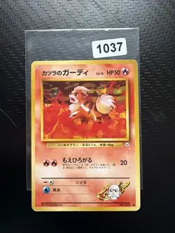 Japanese Blaine’s Growlithe No.058 Gym Challenge Near MINT Pokemon Card Darkness - Image 1