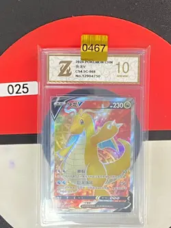 Grade10 Pokemon TCG S-Chinese Card Sword & Shield Dragonite V CS4.5C-068 SR - Image 1