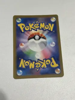 Abomasnow 200/190 S Baby Shiny Japanese SV4a Shiny Treasures NM Pokemon Card - Image 2