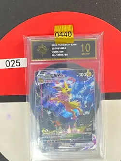 Grade10 2024 Jolteon VMAX CSHC-009/009 Pokemon Card - Image 1