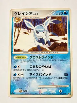 Glaceon Pokemon Card Game No. 024/090 Vrey Rare From Japan Nintendo F/S - Image 1
