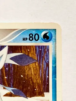 Glaceon Pokemon Card Game No. 024/090 Vrey Rare From Japan Nintendo F/S - Image 3
