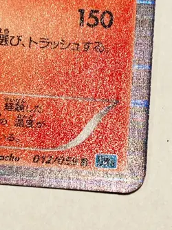 Charizard Foil Pokemon Card No. 012/059 Pocket Monster Rare Nintendo From Japan - Image 5