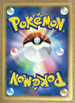 NM Pryces Lapras 041/141 VS Series Japanese Pokemon TCG CARD - Image 2