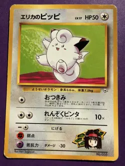 Erika's Clefairy Pokemon Card Game Japanese No.035 Rare Nintendo Gym Heroes - Image 1