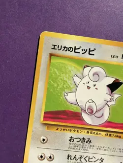 Erika's Clefairy Pokemon Card Game Japanese No.035 Rare Nintendo Gym Heroes - Image 3
