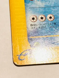 Lanturn Pokemon Card Game No. 037/087 Very Rare From Japan Nintendo F/S - Image 4