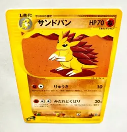 Sandslash Pokemon e Card Game No. 050/088 Vrey Rare Japan Vintage Nintendo F/S - Image 1