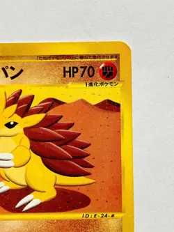 Sandslash Pokemon e Card Game No. 050/088 Vrey Rare Japan Vintage Nintendo F/S - Image 3