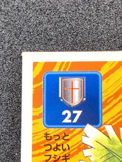 Ivysaur Pokemon Sticker Card Game No. 002 AMADA Very Rare From 1995 JAPAN F/S - Image 2