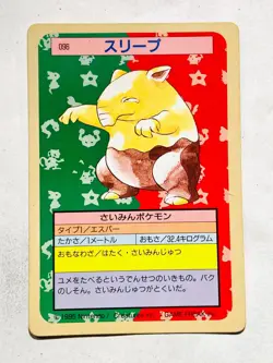 Drowzee Topsun Pokemon Card 096 1995 Green Back Vrey RareJapan Nintendo F/S - Image 1