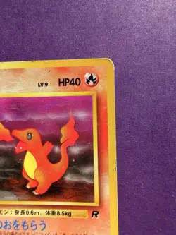 Japanese - Vintage - Charmander - No.004 - Pokemon Card - Rocket Set - Image 2
