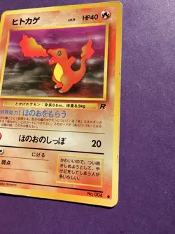 Japanese - Vintage - Charmander - No.004 - Pokemon Card - Rocket Set - Image 5